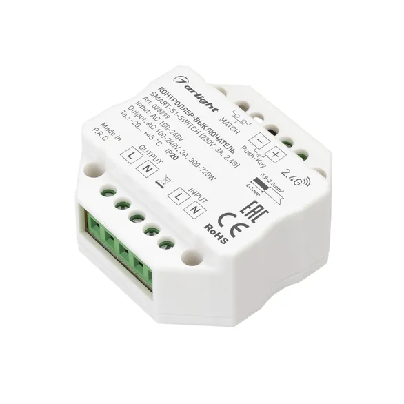 Контроллер-выключатель SMART-S1-SWITCH (230V, 3A, 2.4G) (Arlight, IP20 Пластик, 5 лет)