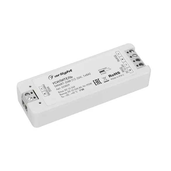 Усилитель SMART-DIM (12-24V, 1x8A) (Arlight, IP20 Пластик, 5 лет)