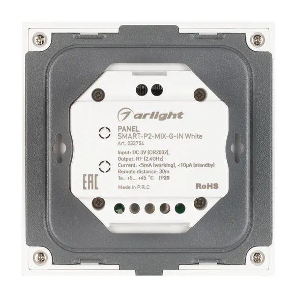 Панель SMART-P2-MIX-G-IN White (3V, Rotary, 2.4G) (Arlight, IP20 Пластик, 5 лет)