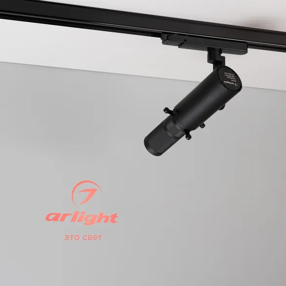 Линза проекции LGD-ARTIFACT-SLIDE-LENS (BK) (Arlight, Металл)