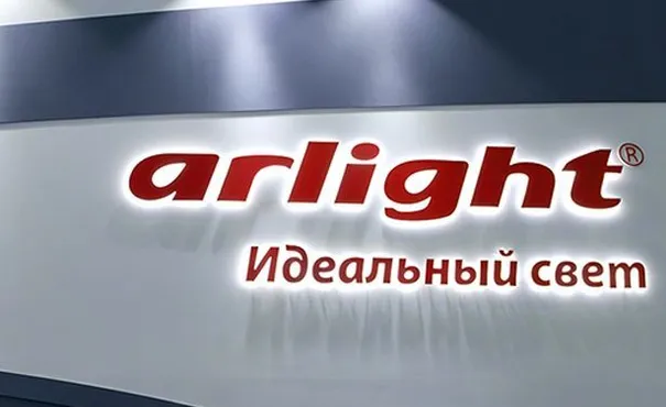 Arlight на международной выставке Interlight 2015