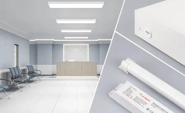 EMERGENCY — с блоком аварийного питания 