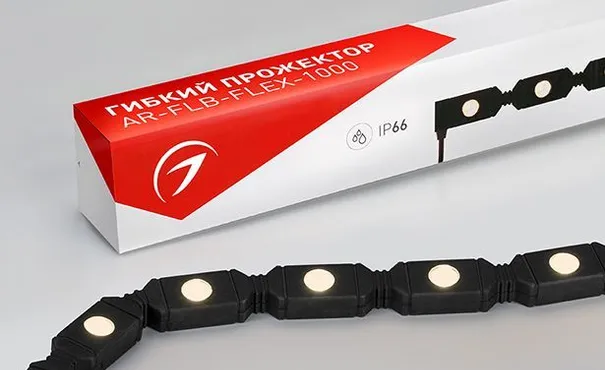 Гибкие светодиодные прожекторы Arlight FLEX