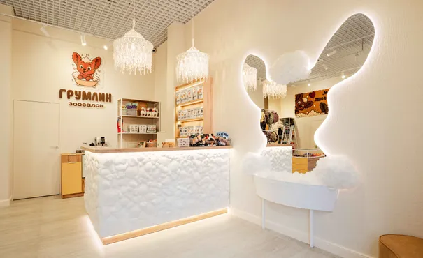 Дизайнерский проект премиального груминг-бутика