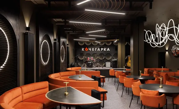 Ресторан «Кочегарка»