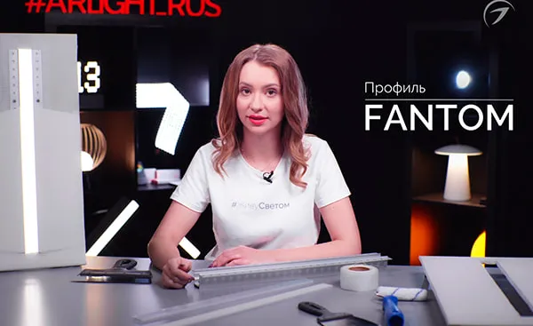 Видеообзор FANTOM - скрытая установка