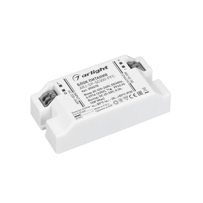 Блок Питания ARJ-SP-50300-PFC (15W, 25-50V, 300mA) (Arlight, IP20 Пластик, 5 лет)