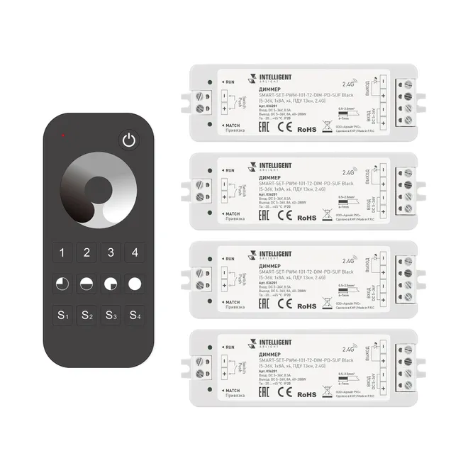 INTELLIGENT ARLIGHT Диммер SMART-SET-PWM-101-72-DIM-PD-SUF Black (5-36V, 1x8A, x4, ПДУ 13кн, 2.4G) (IARL, IP20 Пластик, 5 лет)