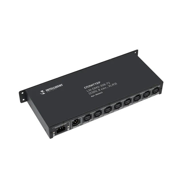 INTELLIGENT ARLIGHT Сплиттер LN-DMX-308-72 (230V, 8 кан., XLR3) (IARL, IP20 Металл, 2 года)