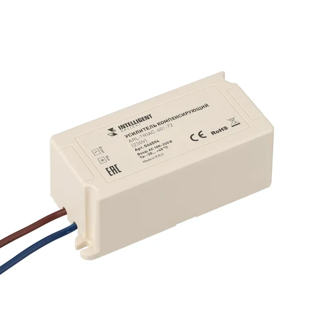 INTELLIGENT ARLIGHT Усилитель компенсирующий ARL-TRIAC-601-72 (230V) (IARL, IP20 Пластик, 5 лет)
