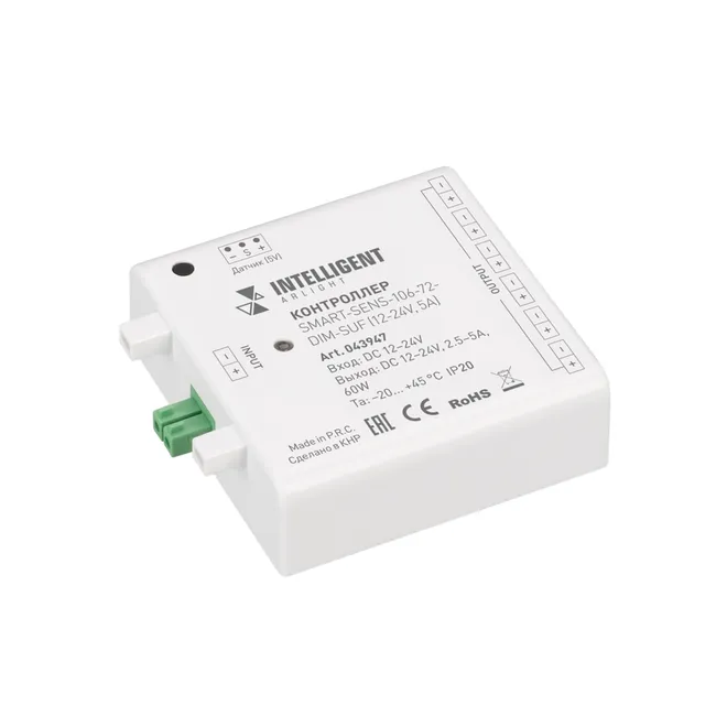 INTELLIGENT ARLIGHT Контроллер SMART-SENS-106-72-DIM-SUF (12-24V, 5A) (IARL, IP20 Пластик, 5 лет)