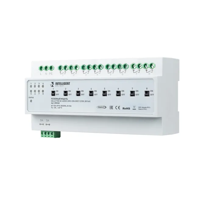 INTELLIGENT ARLIGHT Релейный модуль DALI2-708-82-ADDR-DRO-DIN Grey (230V, 8x16A) (IARL, IP20 Пластик, 3 года)