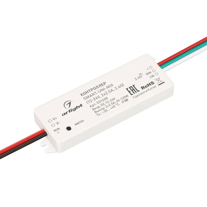 Контроллер SMART-UNI-MIX (12-24V, 2x2.5A, 2.4G) (Arlight, IP20 Пластик, 5 лет)