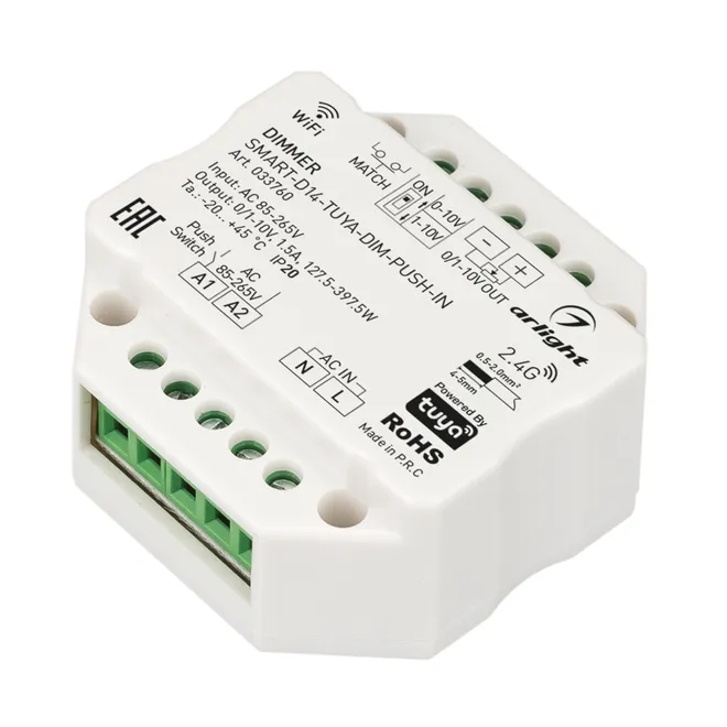 Диммер SMART-D14-TUYA-DIM-PUSH-IN (230V, 1.5A, 0/1-10V, 2.4G) (Arlight, IP20 Пластик, 5 лет)