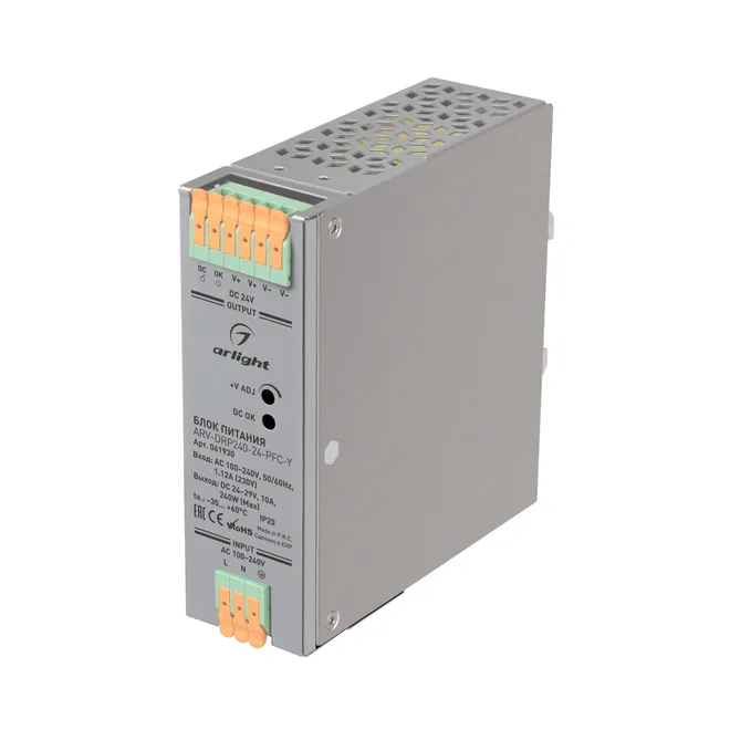 Блок питания ARV-DRP240-24-PFC-Y (24V, 10A, 240W) (Arlight, IP20 Металл, 5 лет)
