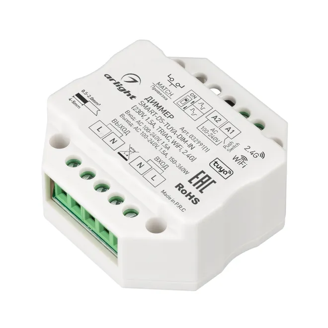 Диммер SMART-D5-TUYA-DIM-IN (230V, 1.5A, TRIAC, WiFi, 2.4G) (Arlight, IP20 Пластик, 5 лет)