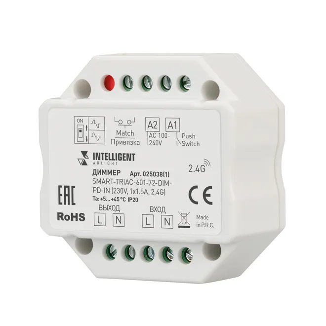 INTELLIGENT ARLIGHT Диммер SMART-TRIAC-601-72-DIM-PD-IN (230V, 1x1.5A, 2.4G) (IARL, IP20 Пластик, 5 лет)