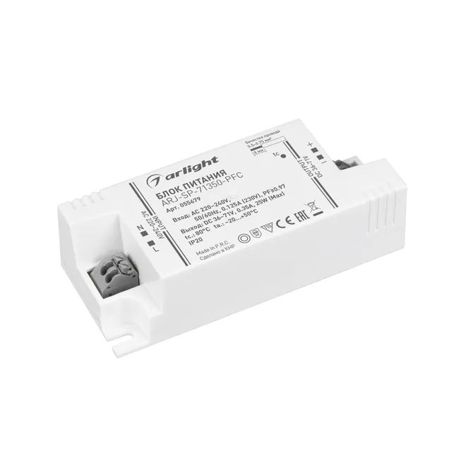 Блок питания ARJ-SP-71350-PFC (25W, 36-71V, 350mA) (Arlight, IP20 Пластик, 5 лет)