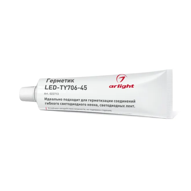 Герметик LED-TY706-45 (Arlight, Металл)