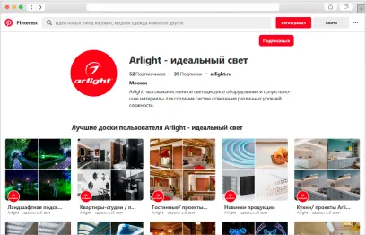 Arlight на Pinterest.ru