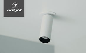 Обзор серии светильников НЮАНС | NUANCE: игра света и пространства