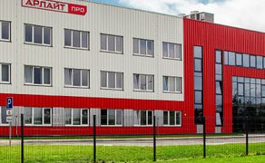 Секреты производства Arlight. Экскурсия по заводу светотехнического профиля «Арлайт ПРО»