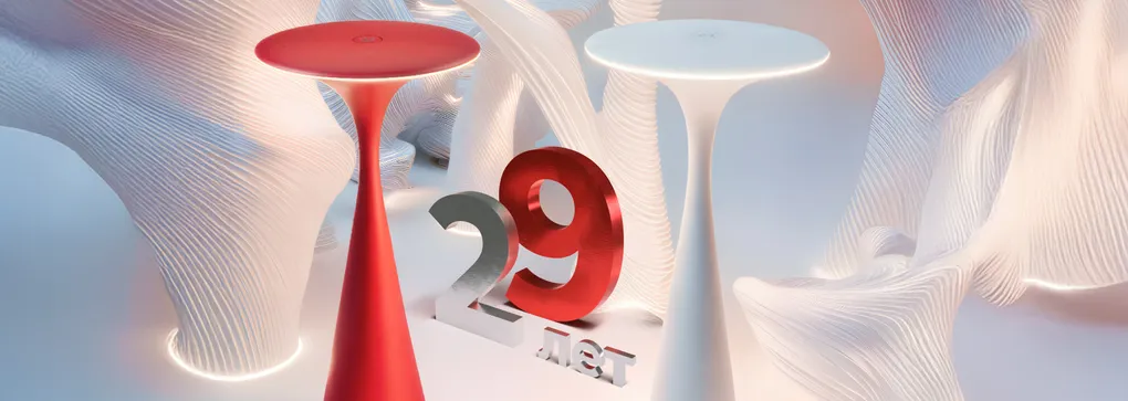 Arlight отмечает 29 лет на рынке светотехнического оборудования