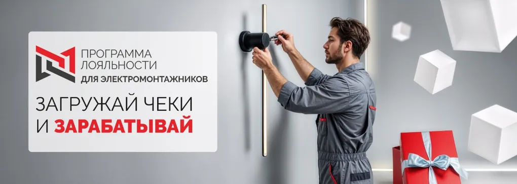 Новая программа лояльности от Arlight!