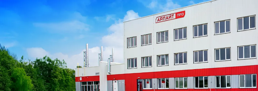 Открытие завода по производству алюминиевого профиля «Арлайт ПРО»