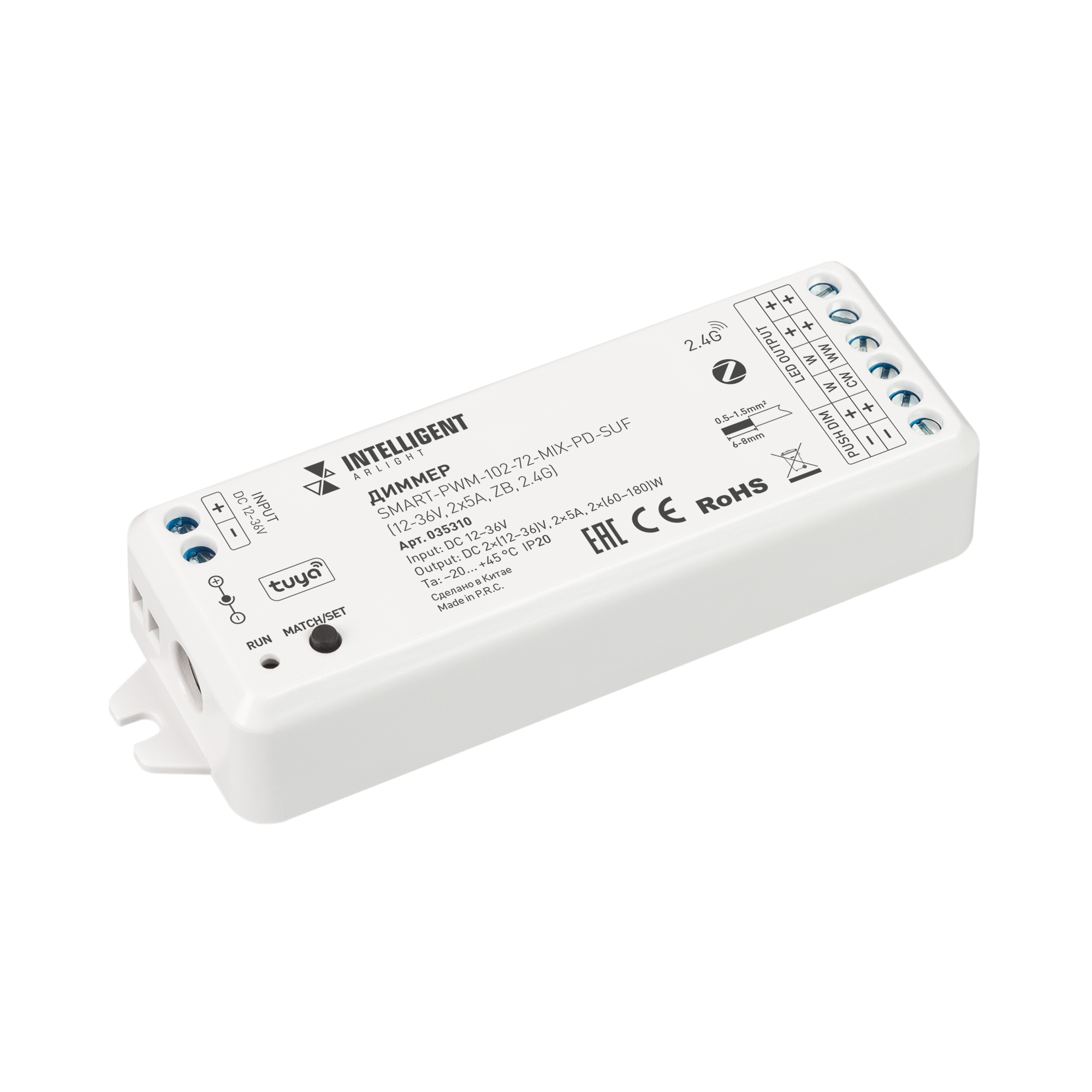 INTELLIGENT ARLIGHT Диммер SMART-PWM-102-72-MIX-PD-SUF (12-36V, 2x5A, ZB, 2.4G) (IARL, Пластик) 035310