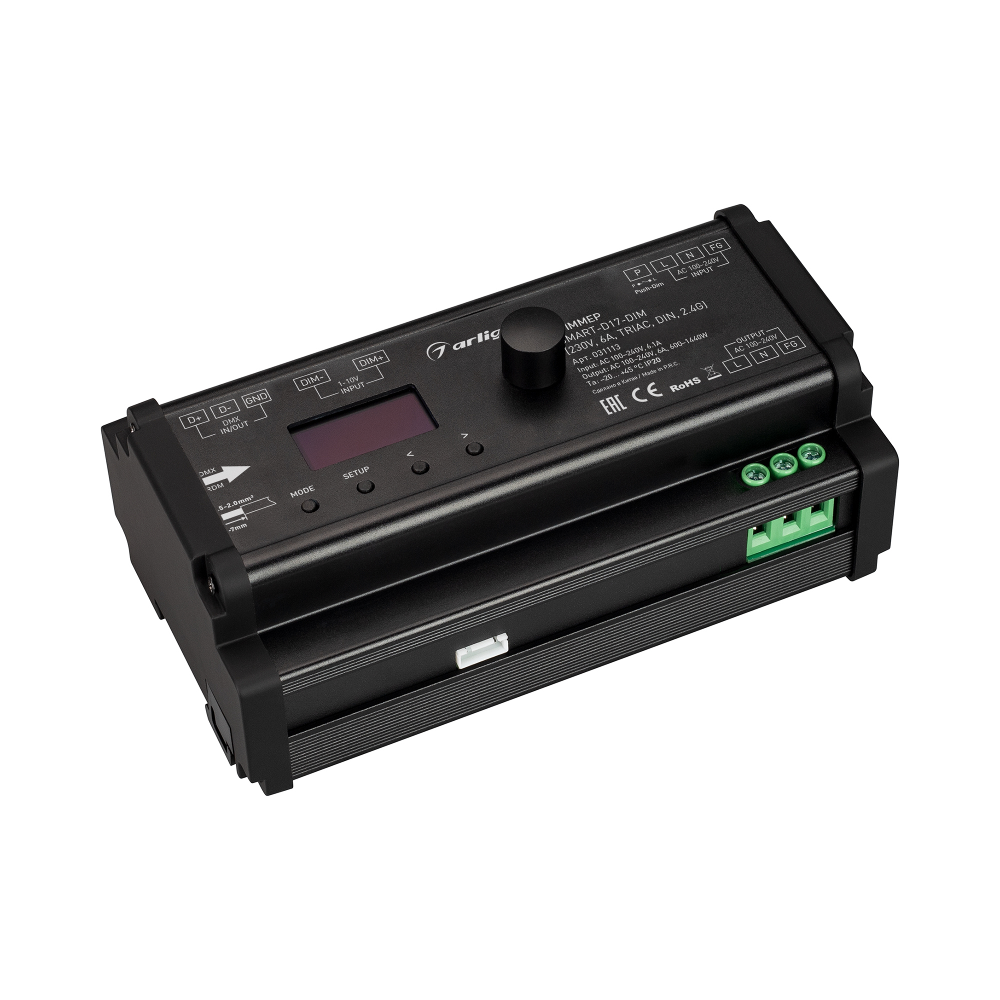 Диммер SMART-D17-DIM (230V, 6A, TRIAC, DIN, 2.4G) (Arlight, IP20 Пластик, 5 лет) 031113