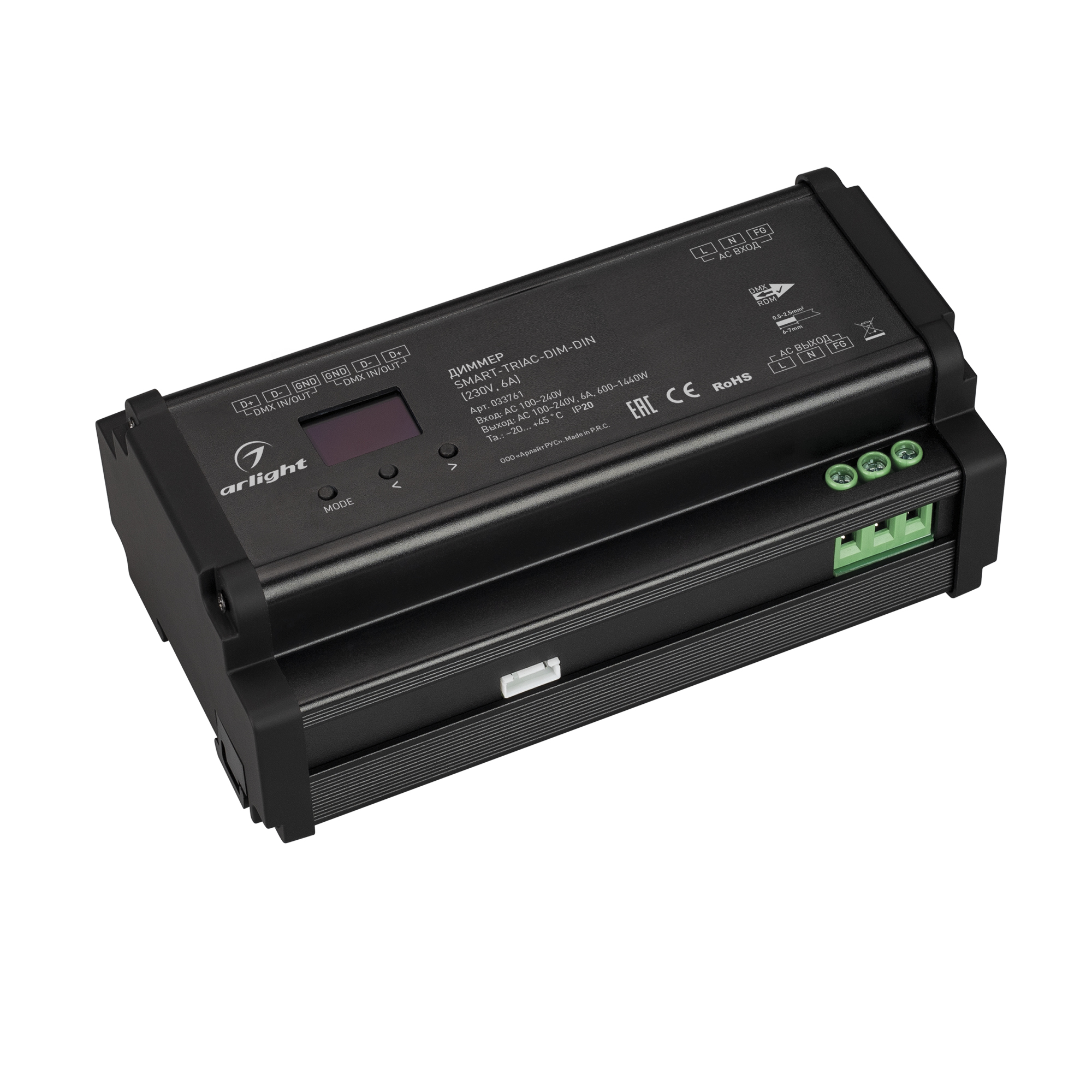 Диммер SMART-TRIAC-DIM-DIN (230V, 6A) (Arlight, IP20 Пластик, 5 лет) 033761