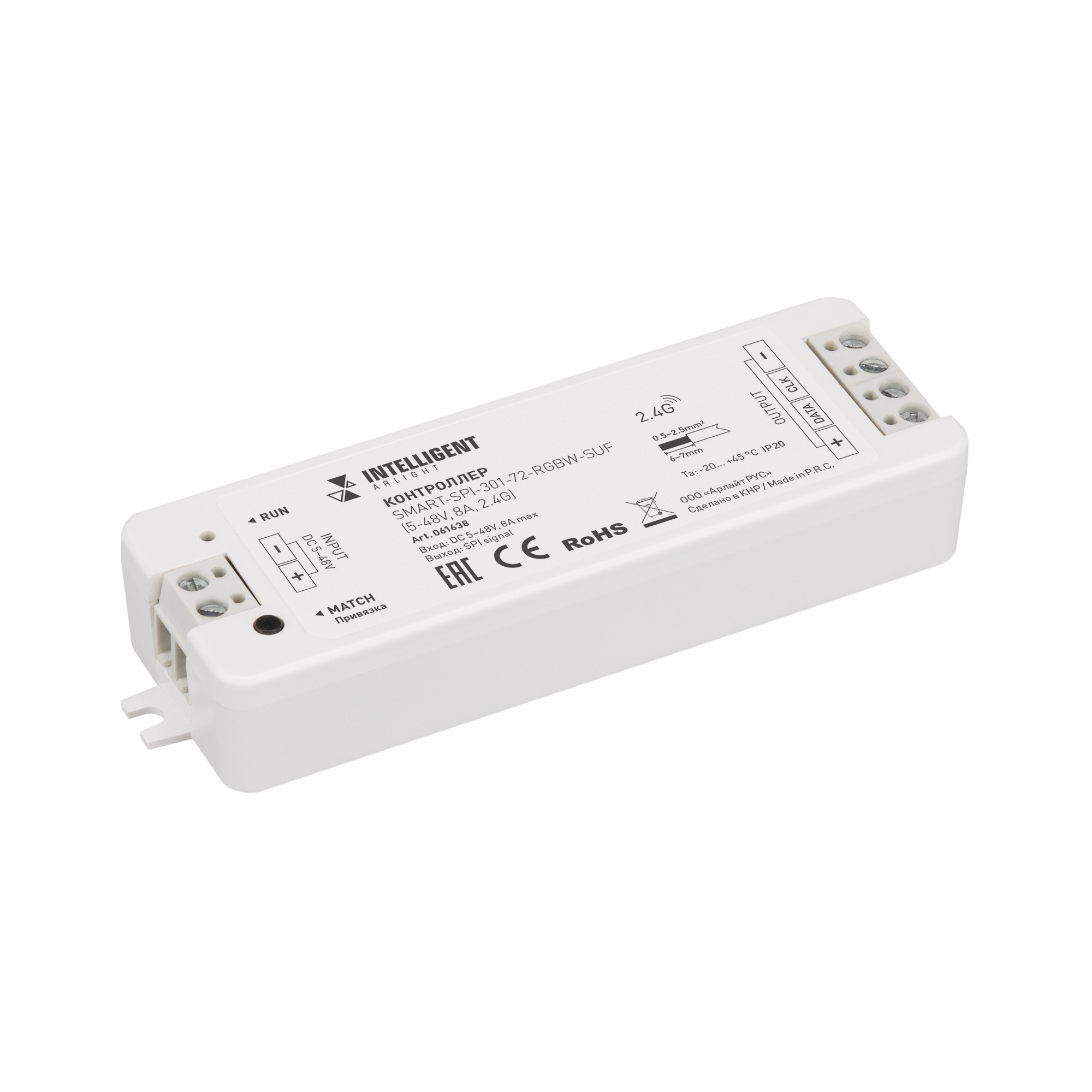 INTELLIGENT ARLIGHT Контроллер SMART-SPI-301-72-RGBW-SUF (5-48V, 8A, 2.4G) (IARL, IP20 Пластик, 5 лет) 061638