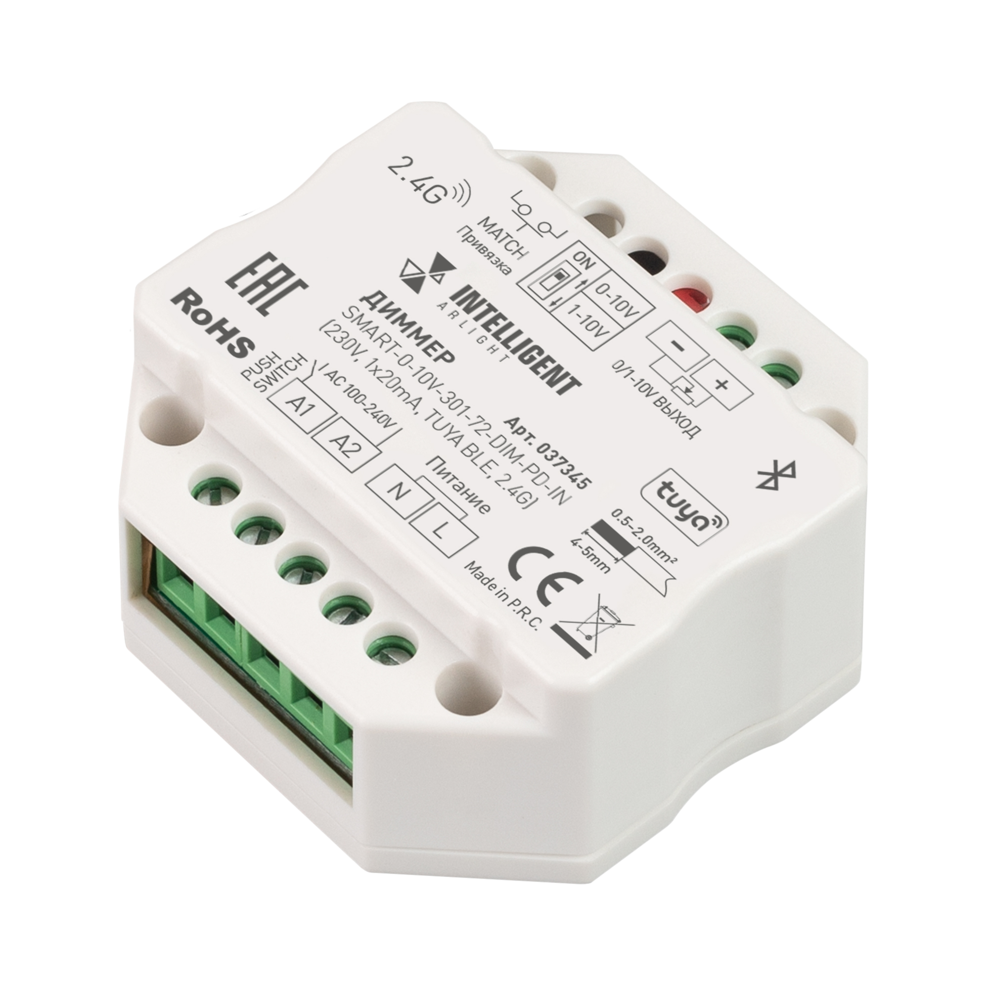 INTELLIGENT ARLIGHT Диммер SMART-0-10V-301-72-DIM-PD-IN (230V, 1x20mA, TUYA BLE, 2.4G) (IARL, IP20 Пластик, 5 лет) 037345